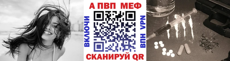 А ПВП Crystall  купить наркотик  Асбест 