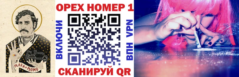 COCAIN Fish Scale  купить наркотики цена  Асбест 