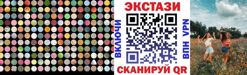 Ecstasy Punisher  Асбест 