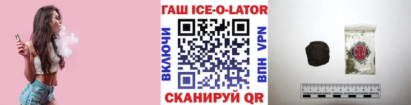 ГАШ Изолятор  ссылка на мегу ССЫЛКА  площадка телеграм  Асбест 
