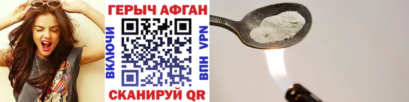маркетплейс клад  Асбест  Героин белый 