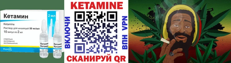 дарнет шоп kraken ссылки Кетамин ketamine Асбест