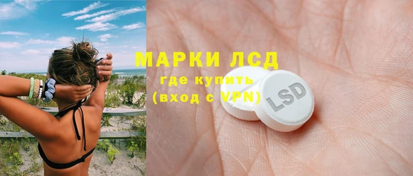 стаф Алексеевка