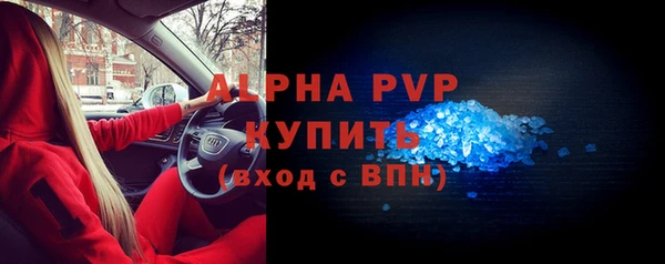 стаф Алексеевка