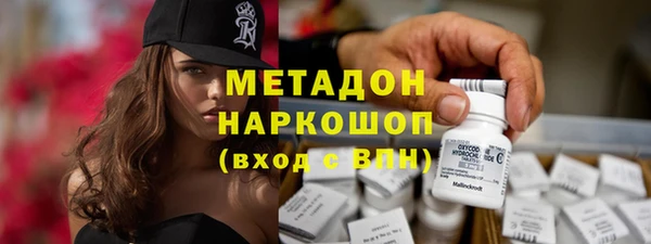 гидра Новозыбков