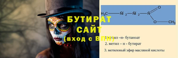 стаф Алексеевка