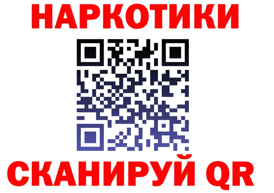 КЕТАМИН VHQ ТОР это кракен Асбест