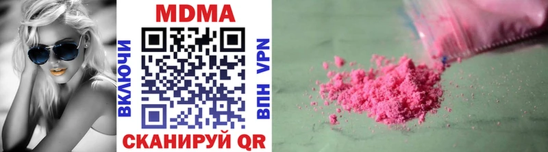 MDMA crystal  МЕГА зеркало  Асбест  купить наркоту 