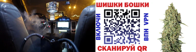 как найти закладки Асбест Канабис VHQ